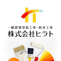 株式会社ヒラト